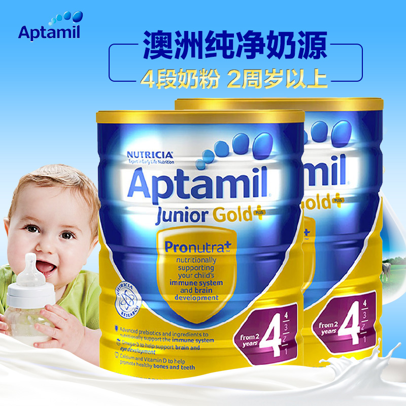 澳洲新西兰可瑞康爱他美4段Aptamil婴儿奶粉900g*2罐装 澳洲直邮