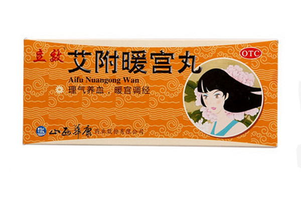 立效 艾附暖宫丸 9g*10丸 理气养血 暖宫调经 用于月经不调痛经