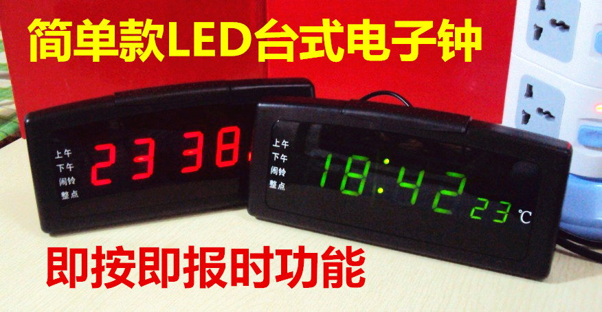 Zhixing LED electronic clock LED electronic desk calendar 05A red word alarm clock plug in digital luminous clock