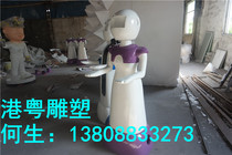 The Dining Room Robot Sculpture) Restaurant Robot) Shenzhens largest restaurant robot sculptures manufacturer