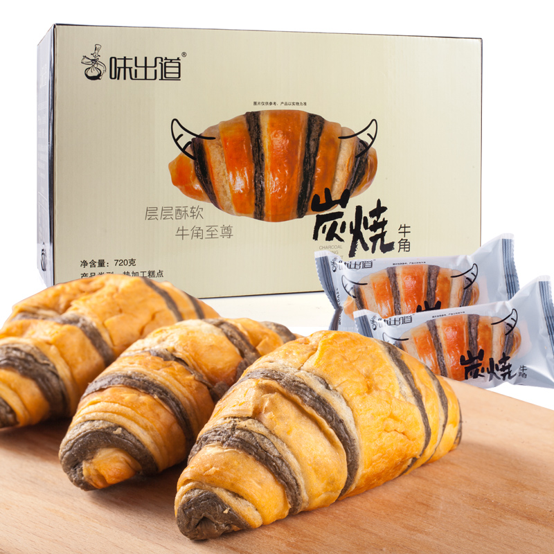 味出道 牛角包整箱720g 约25个