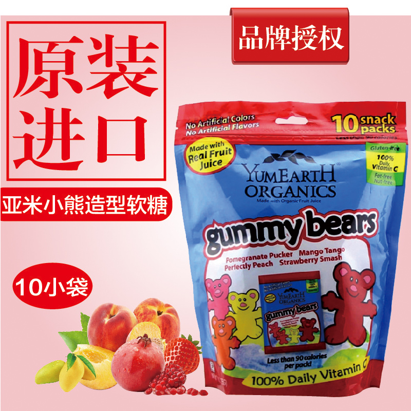 美国YummyEarth亚米天然含VC小熊糖软糖宝宝儿童零食255g