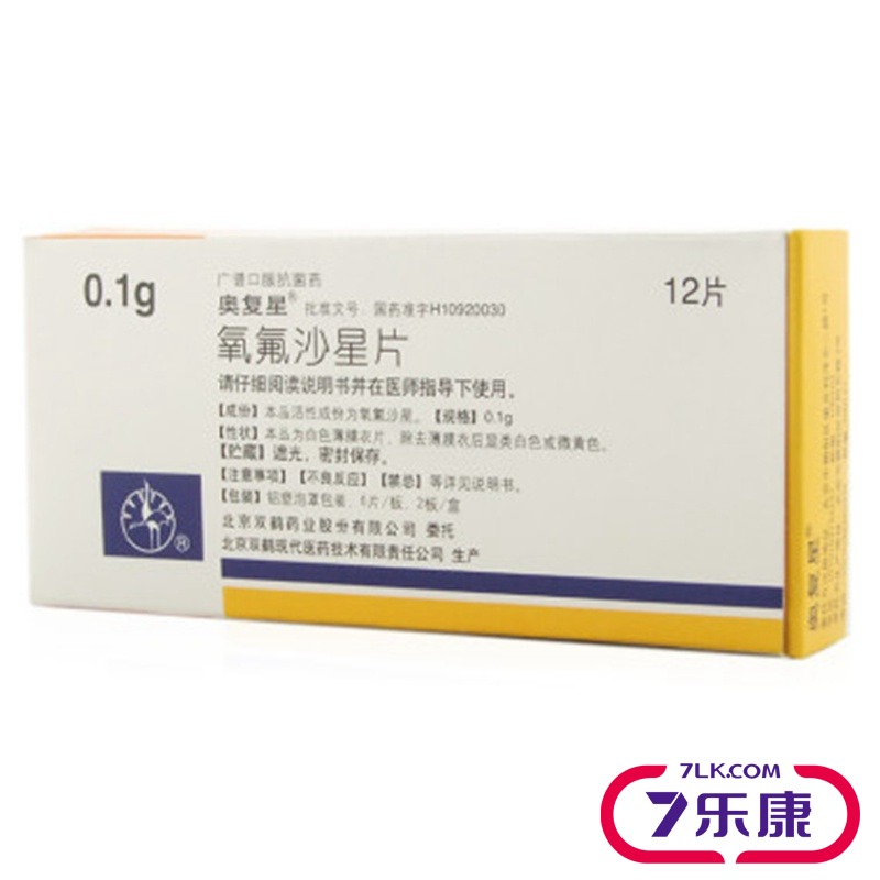 奥复星 奥复星 氧氟沙星片 0.1g*12片/盒