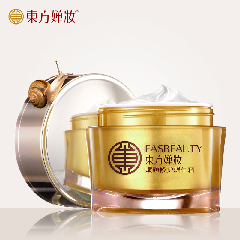 东方婵妆蜗牛霜 多效修护淡化痘印 滋润保湿补水皙白素颜面霜