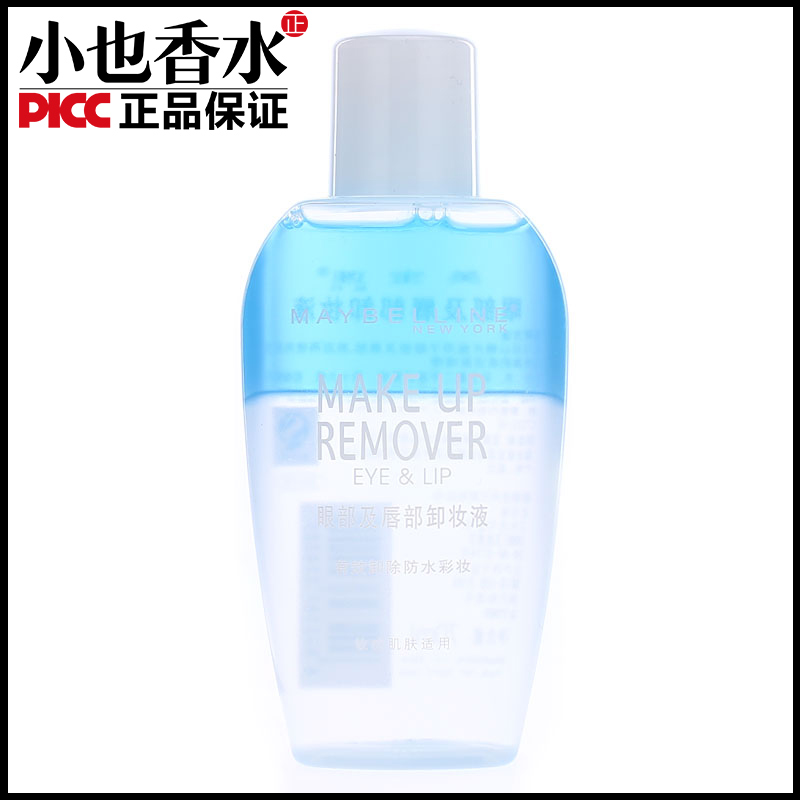 美宝莲眼唇卸妆液眼部及唇部卸妆油卸妆水清洁70ML/150ML专柜正品
