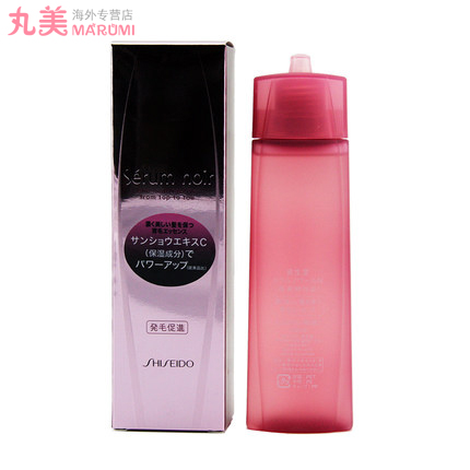 日本直邮 资生堂Serum noir女性专用不老林精华150ml