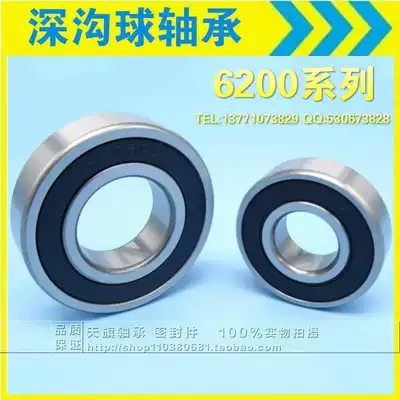 Deep groove ball bearing 6207 6208 6209 6210 6211 6212 6213 6214 6215