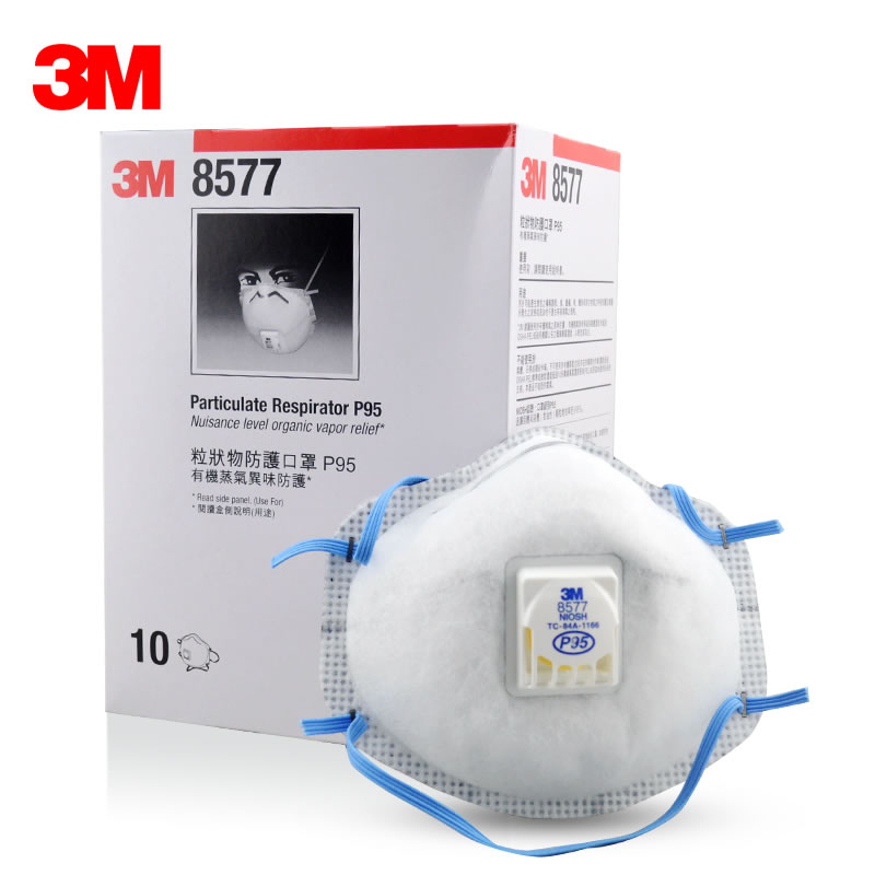 3M8577 P95活性炭口罩甲醛二手烟油烟尾气颗粒物防护防异味10只装