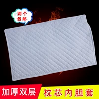 Dày hai lớp dây kéo đôi vỏ kiều mạch trống vỏ gối lõi gối da gối gối da cotton 30X50 lót gối chống trào ngược babieskey