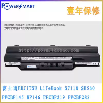 The application of Fujitsu S8220 S8225 S8230 E8310 BP146 FPCBP145 laptop battery