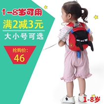 Children's anti-loss backpack anti-loss rope slip baby artifact baby seat belt towing rope anti-loss walking children's schoolbag