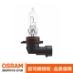 Đèn pha Osram Bóng đèn pha 12V bóng đèn H1 xa và gần một bóng đèn H4 24V bóng đèn xe H3H9HB3 - Sửa đổi ô tô