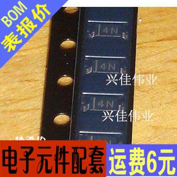 Voltage-stabilizing diode MM1Z5V1 0 5W 5 1V 5V1 SOD123 1206 voltage-stabilizing tube 4N online version printing