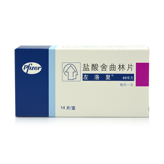 左洛复 左洛复（Zoloft） 盐酸舍曲林片 50mg*14片/盒
