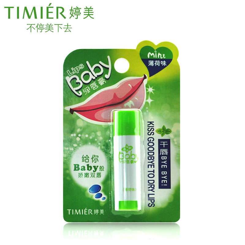 婷美lipsBABY润唇膏薄荷味 温和滋润配方 滋润护唇保湿淡化唇纹