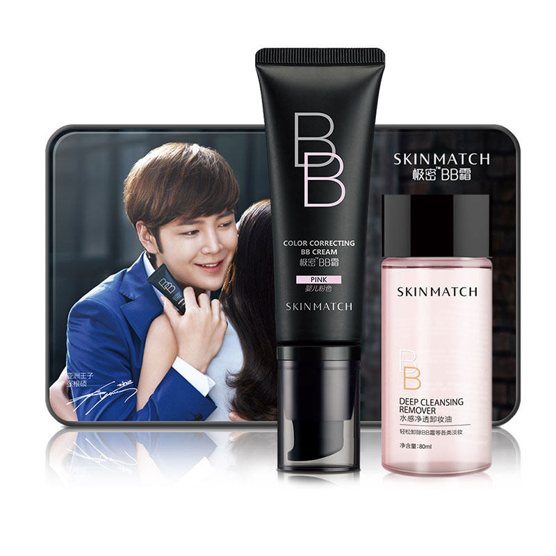 【天猫超市】雅丽洁极密BB霜 婴儿粉 裸妆遮瑕强控油保湿提亮肤色