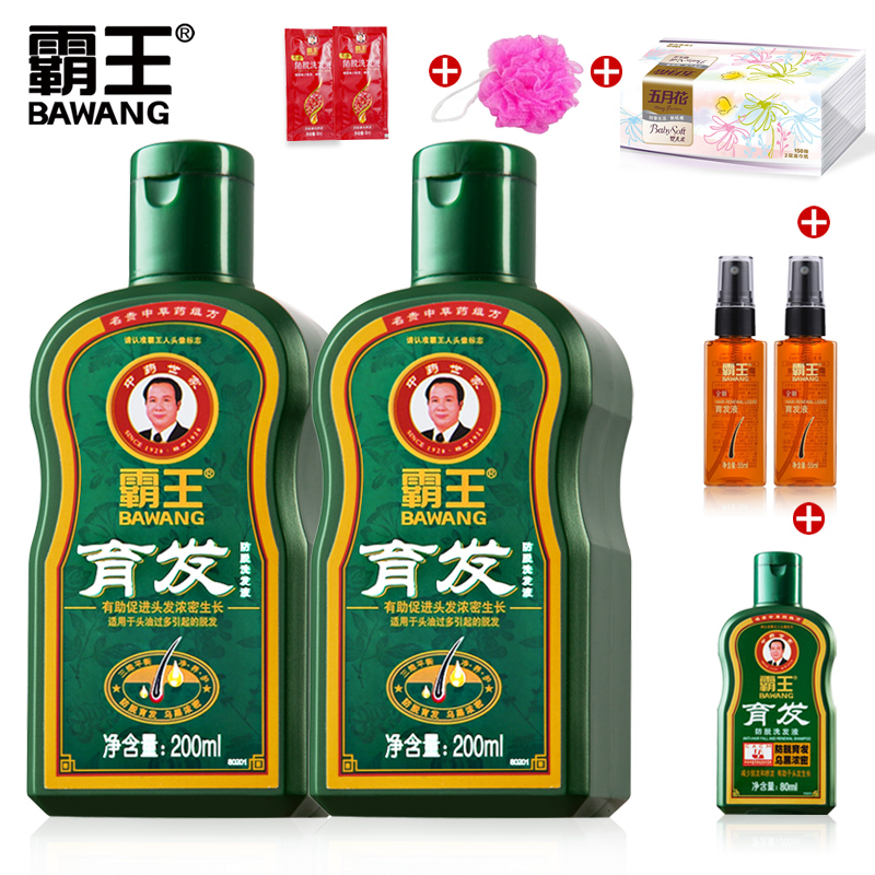 霸王育发防脱发洗发水男女育发液增发密发浓密控油去屑中药