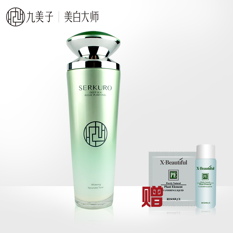 九美子深海藻纳米收缩水120ml 控油保湿爽肤水正品送两小样