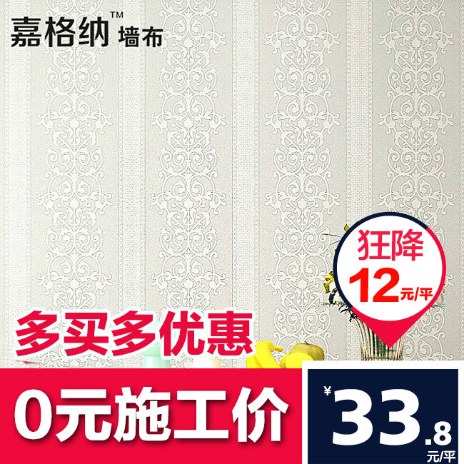 �θ����޷�ǽ��JO13920-3