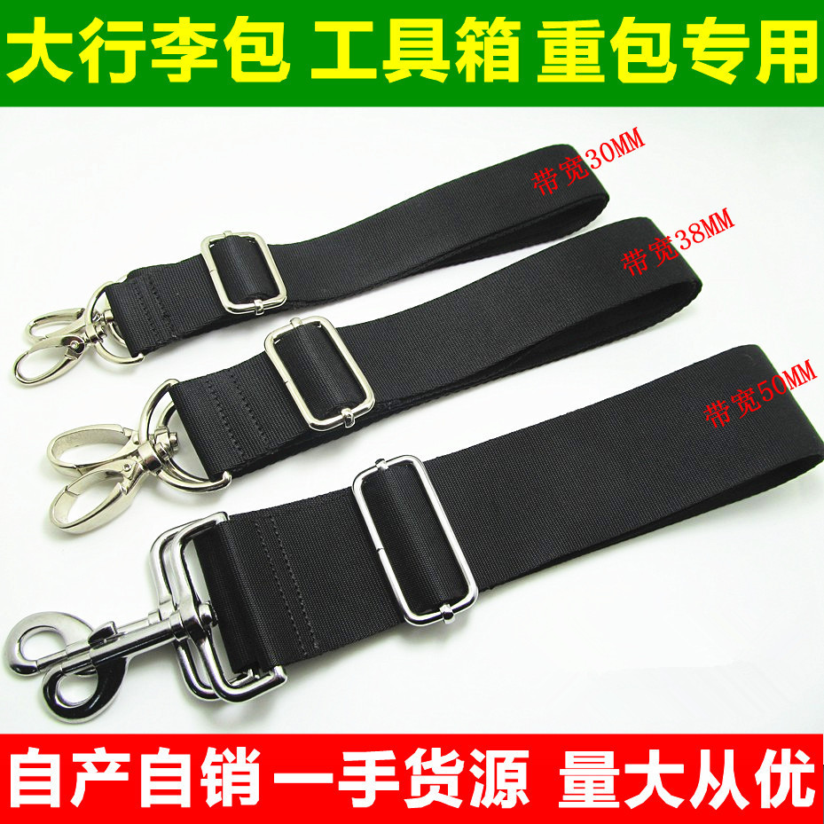 Nylon Wide Strap Heavy Toolbox Large Luggage Bag Fishing Bag Holding Baby Bag Metal Accessories One-shoulder Diagonal Strap