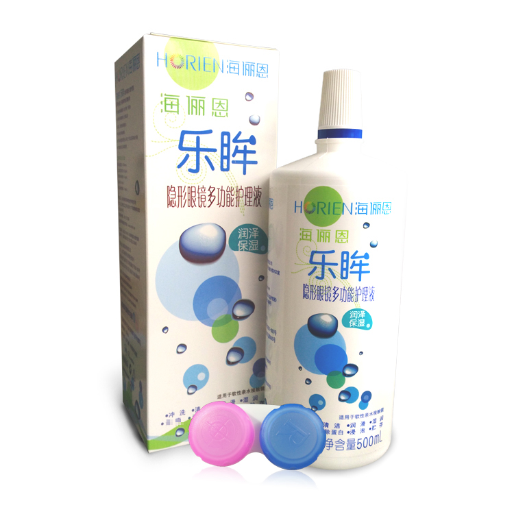 海俪恩乐眸500ml带眼镜盒 美瞳护理液 隐形眼镜药水包邮VOV