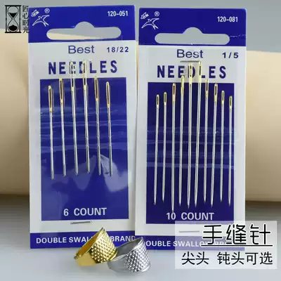 Leather hand stitches ring thimble double swallow gold tail hand stitches round head pointed needle hand leather sewing tool