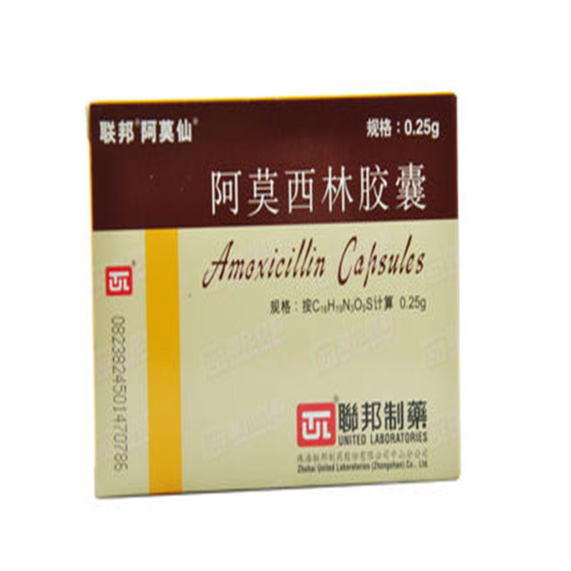 阿莫仙 阿莫西林胶囊 0.25g*24粒/盒