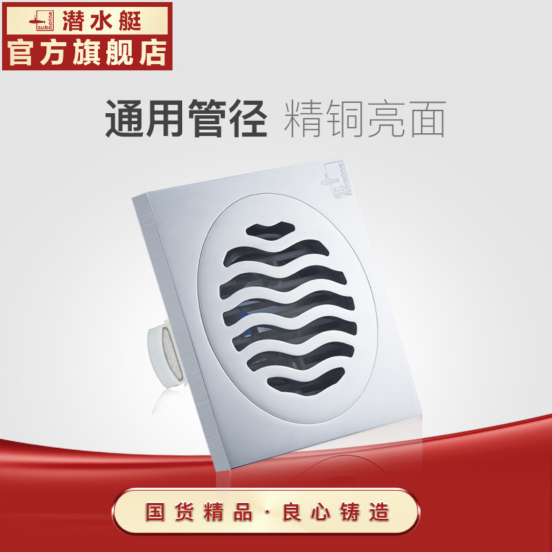 Ǳˮͧ��©������©TF40-10B