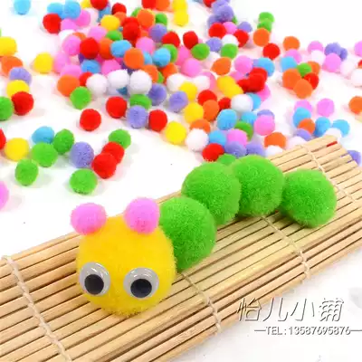 Kindergarten Supplies Kindergarten Decoration Supplies Handmade Mural Selection Sticker Material Decoration Size Pompoms