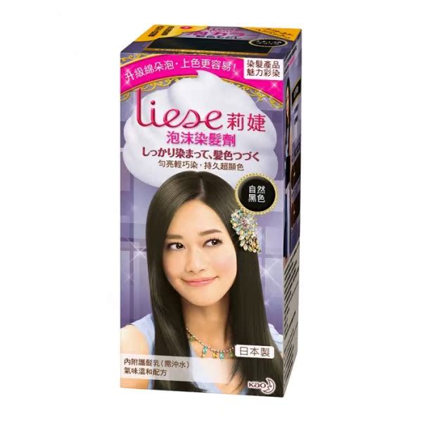 莉婕 泡沫染发剂 魅力遮白系列-自然黑色