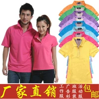 DIY mùa hè ve áo nam và nữ áo sơ mi POLO lỏng lẻo đã dẫn áo thun ngắn tay Quần áo công sở tùy chỉnh có thể được in logo Áo thun nam