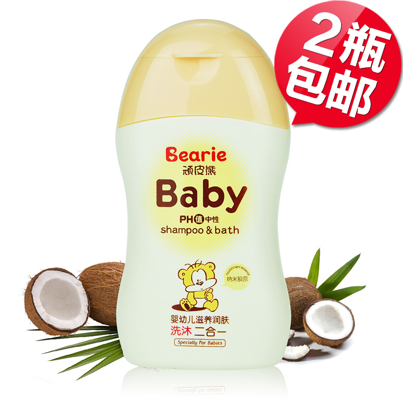 顽皮熊婴幼儿滋养润肤洗发沐浴露 洗沐二合一 200g