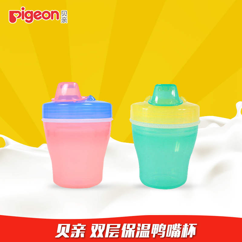 贝亲 双层保温鸭嘴杯/水杯/训练杯/学饮杯180ml DA29/DA30/DA31
