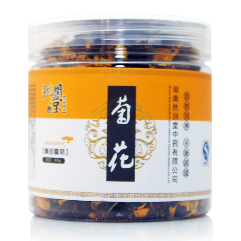 然润堂 菊花茶 40g 雪菊 花草茶 泡茶 包邮