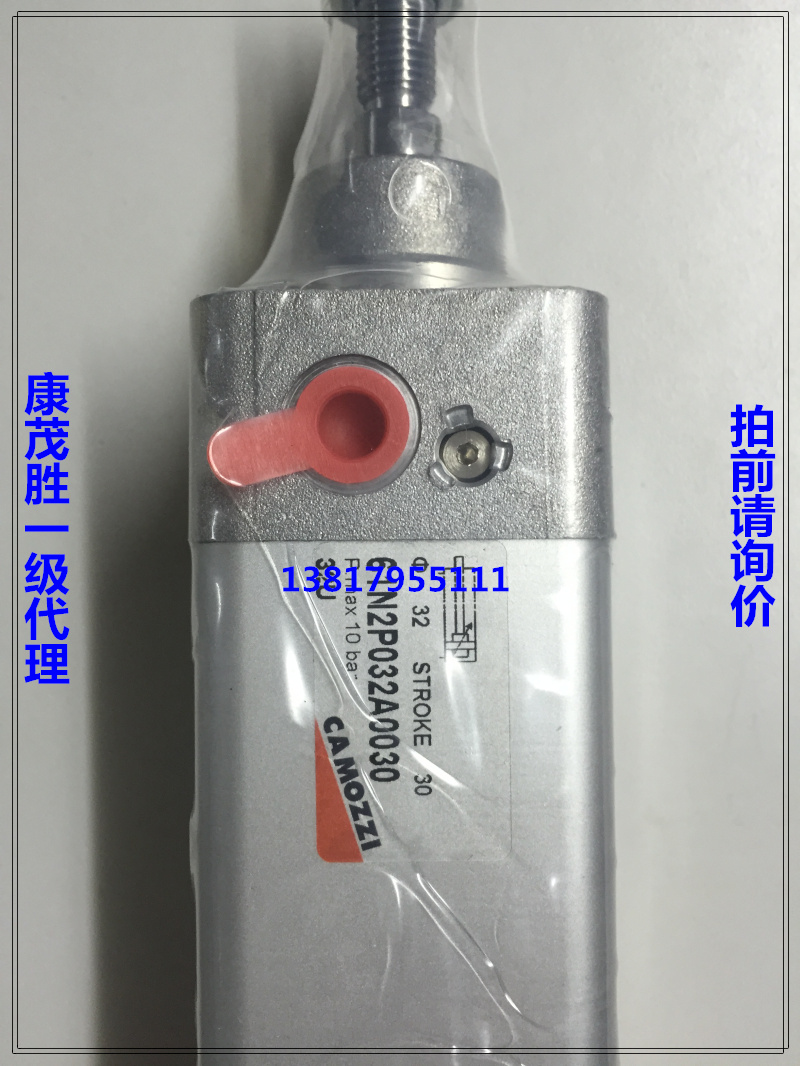 Kangmao Shengsheng Camosheng camozzi cylinder 61N2P032A0030 61N2P032A0050
