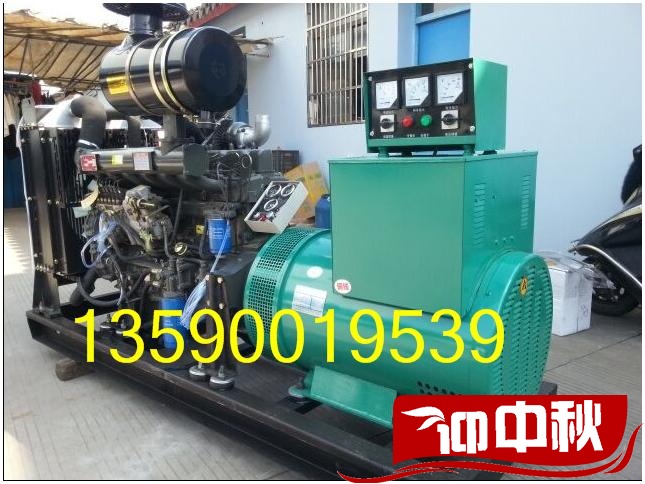 Shandong Weichai 150KW diesel generator set for land use