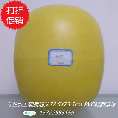 Foam float SH-38T water float box Net pull net fishing net fishing gear float pvc buoy float float