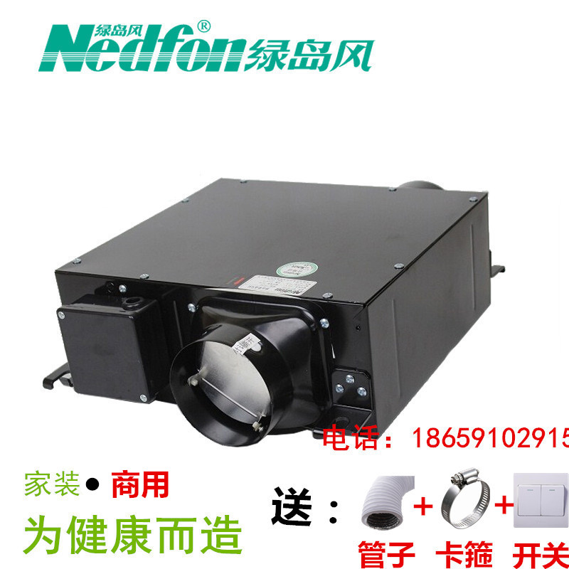Green Island Wind Ultra Slim Silent Duct Ventilator Centrifugal Fan 110 AIR VOLUME DUCT DELIVERY VENTILATOR VENTILATOR 75mm