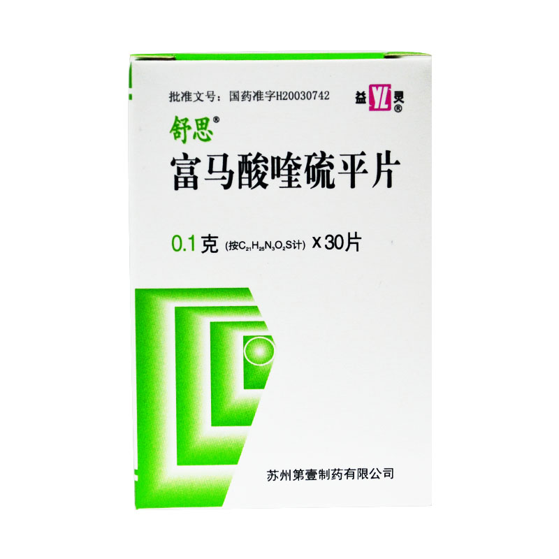 舒思 舒思 富马酸喹硫平片 0.1g*30片*1瓶/盒