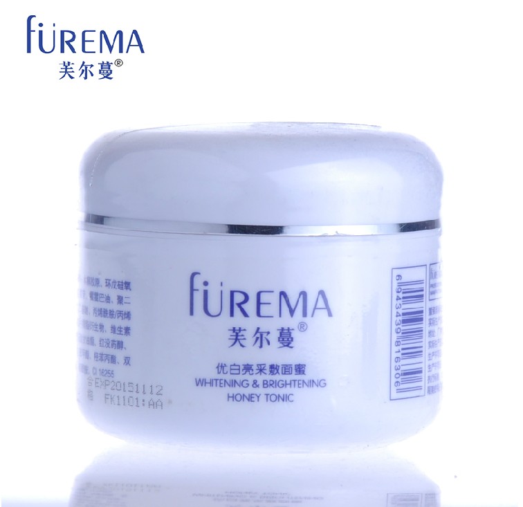 芙尔蔓优白亮采敷面蜜200g 专柜正品化妆品 曼美白补水睡眠面膜