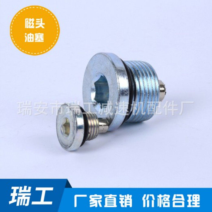 Manufacturer direct sales JC4300 head oil plug magnetic oil plug screw plug specifications M16x1 5