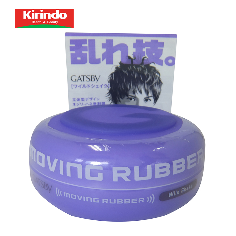 【Kirindo】日本进口 杰士派GATSBY塑形发蜡 狂野发型系 80g