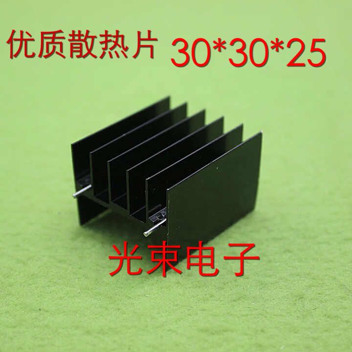 Special radiator for IC with needle cooling fins 30 * 30 * 25MM (black) TDA7294 L298