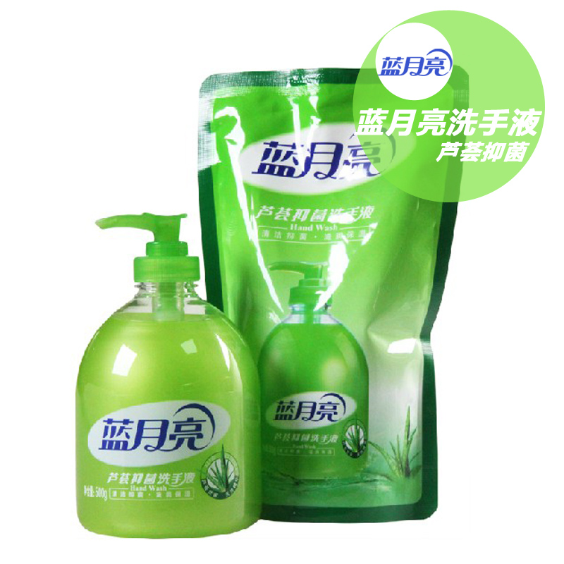 蓝月亮洗手液芦荟抑菌500g瓶+500g袋装 套餐
