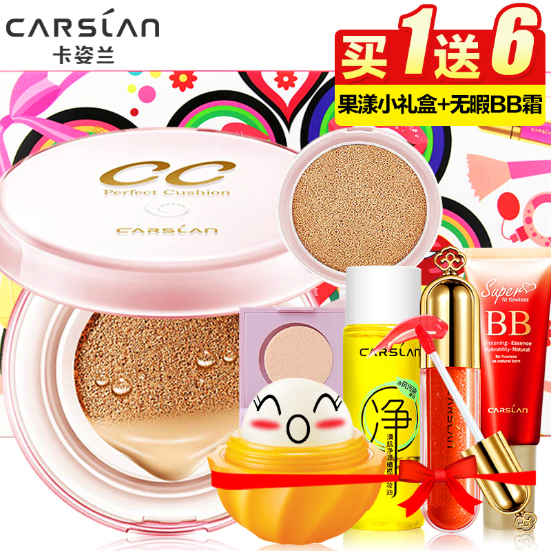 卡姿兰气垫CC霜正品新品蜗牛气垫调控霜cc霜bb霜保湿美白裸妆遮瑕