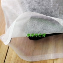 Thin white breathable non-woven non-woven clothes dust bag clothing bag bag bag bag storage bag inner bushing