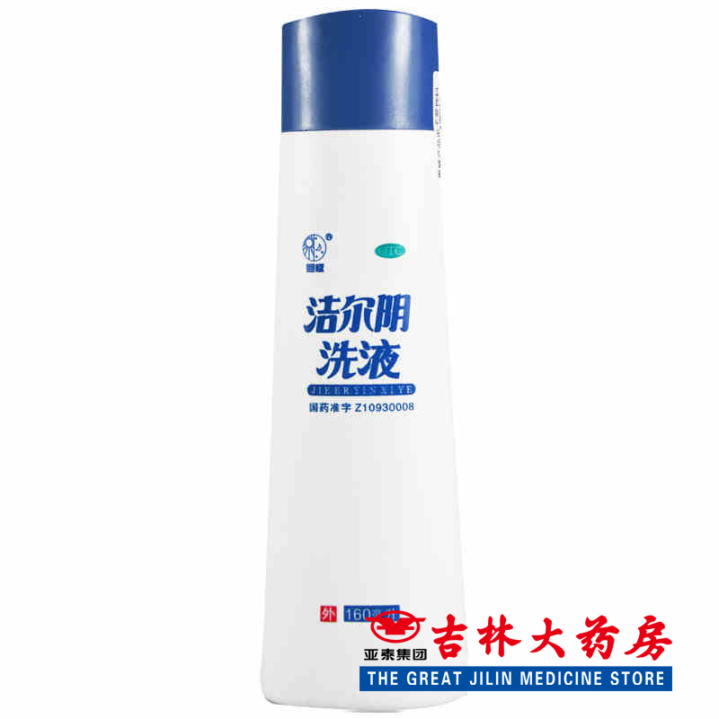 买就送一个阴道冲洗器】恩威 洁尔阴洗液 160毫升/ 瓶