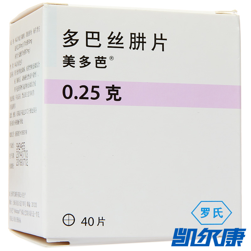 美多芭 美多芭 多巴丝肼片 0.25g*40片/盒
