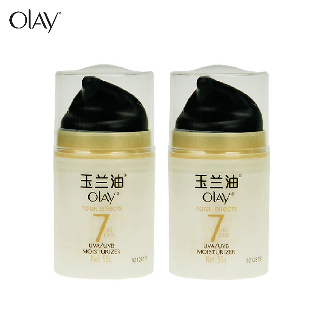 Olay 玉兰油多效修护防晒霜 50g*两瓶组合 保湿隔离防紫外线
