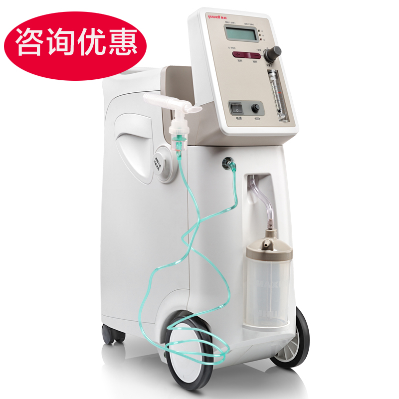 大优惠鱼跃制氧机9F-3W 3L医用家用吸氧机制氧机老人氧气机吸氧机